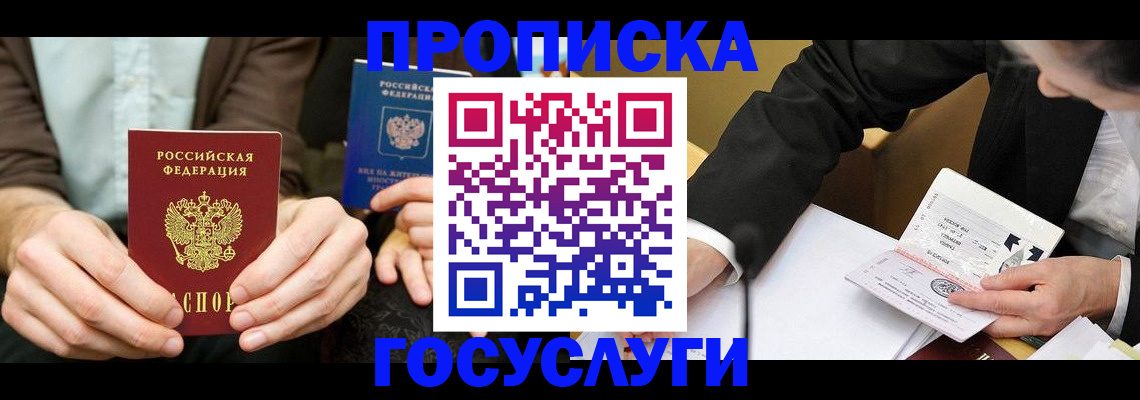 регистрация для дет. сада в Хасавюрте